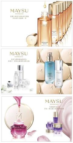 美素MAYSU進軍高端化妝品市場 本土品牌的新征程