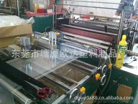 東莞市塘廈歐達(dá)塑料制品廠 五金制品領(lǐng)域的企業(yè)庫資源