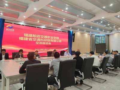 黨建引領 土木工程學院第四黨支部赴福建省交通科研院訪企拓崗，共謀新材料技術發展新機遇