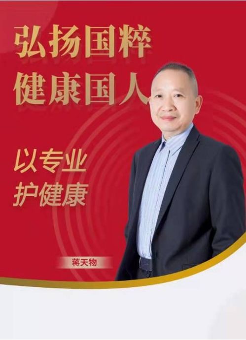 推廣天物胚芽科技，以新材料技術服務助力健康中國建設