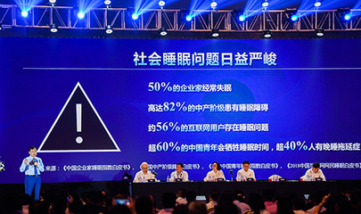 中國家具協會軟墊家具專業委員會第29屆年會 聚焦新材料技術，引領行業革新浪潮